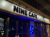 NINE CAFE 名駅店 ナインカフェ: 星ガキさんの2025年10月06日の3枚目の投稿写真