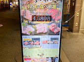 ちからや 横浜駅南幸総本店: syさんの2026年07月28日の1枚目の投稿写真