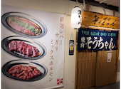 焼肉そうちゃん 平岸店: かのこさんの2026年08月22日の1枚目の投稿写真