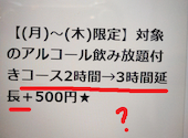 炭火焼肉 榮華亭 お初天神店: psukeさんの2026年04月09日の2枚目の投稿写真