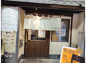 海鮮居酒屋 海 堺東店: psukeさんの2026年01月18日の2枚目の投稿写真
