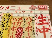 肴酒房 べんがらや: じんちゃんさんの2026年05月21日の1枚目の投稿写真