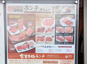 味覚園 新川店: ねねこさんの2026年05月20日の1枚目の投稿写真