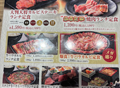 カルビ大将 稲沢中央道店: ひとちゃんさんの2026年07月12日の1枚目の投稿写真