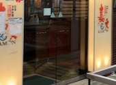 嘉文 ループ金山店: りん０１さんの2026年09月21日の1枚目の投稿写真