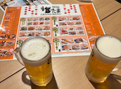 たま 盛岡大通店: kittyさんの2026年08月26日の1枚目の投稿写真
