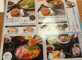 和食れすとらん 天狗 静岡藤枝店: ひろぽんさんの2026年04月26日の1枚目の投稿写真