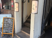 焼鳥 水炊き ふくの鳥 東陽町店: じゅんやさんの2026年04月15日の2枚目の投稿写真