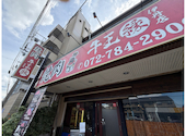 焼肉 牛王 伊丹店: じゅんちゃんさんの2026年09月06日の2枚目の投稿写真