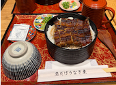 昼だけうなぎ屋 太田川駅前店: らむちなさんの2026年04月27日の1枚目の投稿写真