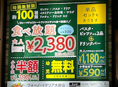 ヴォーノ イタリア 大府店: うーちゃんさんの2026年07月21日の1枚目の投稿写真