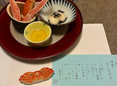 かに道楽 江坂店: りんごさんの2026年07月26日の1枚目の投稿写真