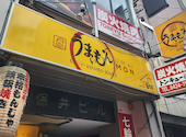うまぃもん蒲田店: チュリアさんの2026年10月04日の2枚目の投稿写真