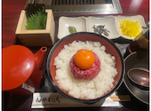 和牛むらき: うささんの2026年07月19日の1枚目の投稿写真