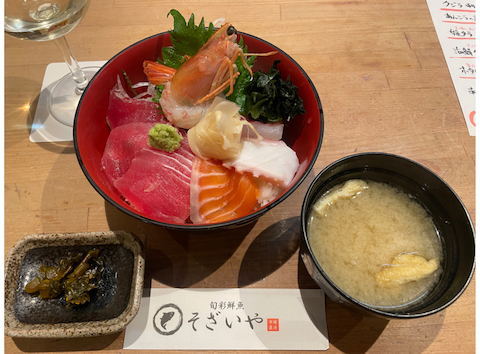 旬彩鮮魚そざいや: うささんの2026年04月01日の1枚目の投稿写真