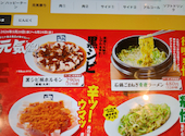 牛角 高砂店: aさんの2026年06月12日の1枚目の投稿写真
