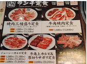 牛角 亀有南口店: aさんの2026年08月16日の1枚目の投稿写真