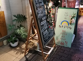 Delicafe & 肉Bar　カナデリカ: aさんの2024年11月の1枚目の投稿写真