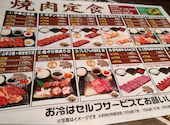 焼肉 やまと アリオ亀有店: aさんの2026年08月26日の1枚目の投稿写真