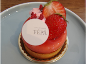 FEPA CAFE＆PATISSERIE: aさんの2026年04月の1枚目の投稿写真