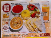 カレー料理専門店 アバシ 学研都市店: ふじさんの2025年12月15日の1枚目の投稿写真