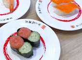 かっぱ寿司 そよら成田ニュータウン店: リョウさんの2026年04月29日の1枚目の投稿写真