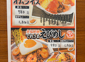 大阪王将 イオンモール盛岡南店: カヲルさんの2026年09月05日の3枚目の投稿写真