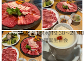 旨い焼肉 虎の門 総合グラウンド店: smileさんの2026年02月19日の1枚目の投稿写真