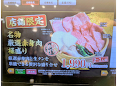 あみやき亭 昭和橋店: art21さんの2026年09月04日の2枚目の投稿写真