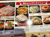 京都 錦わらい 泉北店: ゆみちゃんさんの2026年04月23日の2枚目の投稿写真