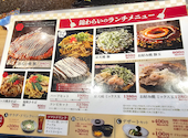 京都 錦わらい 泉北店: ゆみちゃんさんの2026年08月21日の2枚目の投稿写真
