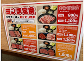安安 宇都宮江曽島店（国道４号通り）: かめさんの2026年05月11日の2枚目の投稿写真
