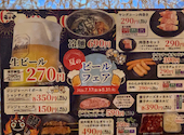 安安 宇都宮江曽島店（国道４号通り）: かめさんの2026年07月26日の2枚目の投稿写真