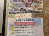 安安 宇都宮江曽島店（国道４号通り）: かめさんの2026年09月13日の1枚目の投稿写真