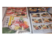 魚鮮水産 三代目網元 名取杜せきのした店: ぷーこさんの2024年12月04日の1枚目の投稿写真
