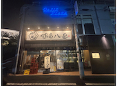 鶴亀八番 高田馬場 東京本店: こんこんさんの2026年09月09日の1枚目の投稿写真