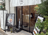 とろけるハンバーグ福よし 小田原店: KETAさんの2026年09月27日の2枚目の投稿写真