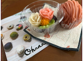 おはぎ専門店 甘味処 おはな すすきの店: csun888さんの2026年06月03日の2枚目の投稿写真