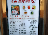 《おすすめ》全100品中華食べ飲み放題　八福食堂 田端店: サトウハジメさんの2026年08月08日の1枚目の投稿写真