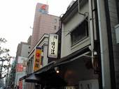 ニューほり江: 退会済みユーザーさんの2007年04月08日の1枚目の投稿写真