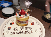 忍家 千葉EXビル店: けめさんの2026年08月11日の1枚目の投稿写真