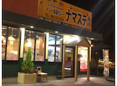 本場インドカレー ナマステ 吉野店: ダッツさんの2026年05月07日の1枚目の投稿写真