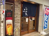 海鮮旬菜ふじた 富山高岡駅前店: ケンキチKさんの2025年03月15日の2枚目の投稿写真