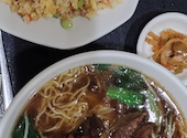 中国料理 瑞京: 睡眠信者さんの2026年09月24日の3枚目の投稿写真