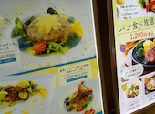サンマルク セレオ八王子店: かずさんの2026年07月26日の1枚目の投稿写真