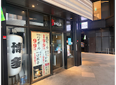 博多酒場 あいらしか 四ツ谷店: はるさんの2026年05月の1枚目の投稿写真