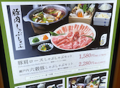 しゃぶしゃぶ美山 京都桂川店: ゆりさんの2026年10月07日の2枚目の投稿写真