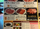 牛角 桂川街道店: ゆりさんの2026年08月24日の1枚目の投稿写真