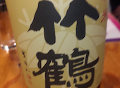 日本酒が永遠に飲める居酒屋 たまり場 PON: たろさんの2020年11月11日の2枚目の投稿写真
