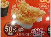 かっぱ寿司 横浜笠間店: YASUKOさんの2026年09月12日の1枚目の投稿写真